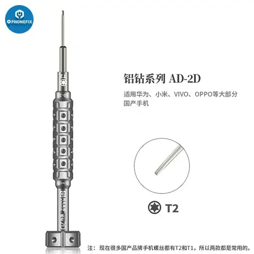 Amaoe 2D Screwdriver S2 Alloy Steel Bit For Cellphone MacBook iPad - Image 5