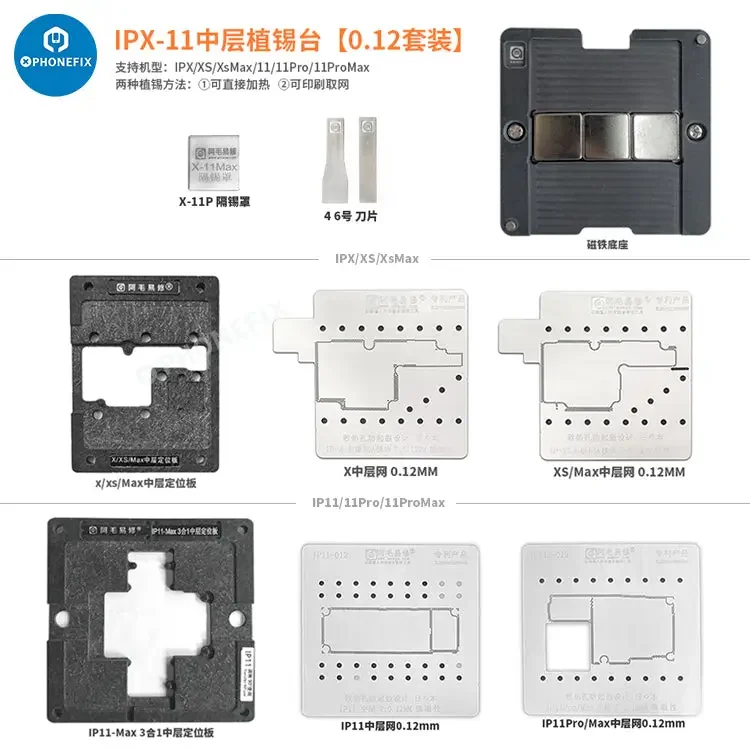 Amaoe 31 IN 1 Middle Layer Reballing Stencil Kits for iPhone X-17 Series - Image 11