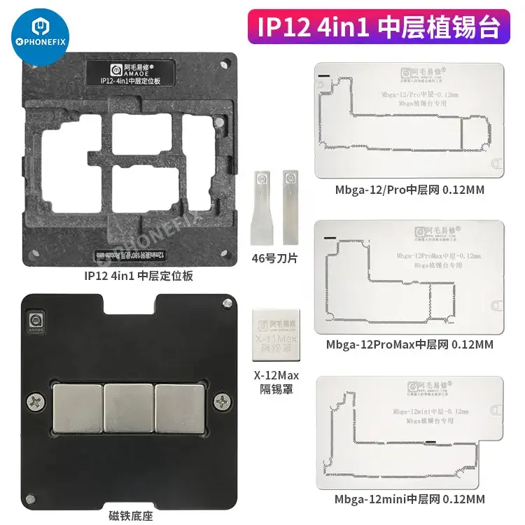 Amaoe 31 IN 1 Middle Layer Reballing Stencil Kits for iPhone X-17 Series - Image 12