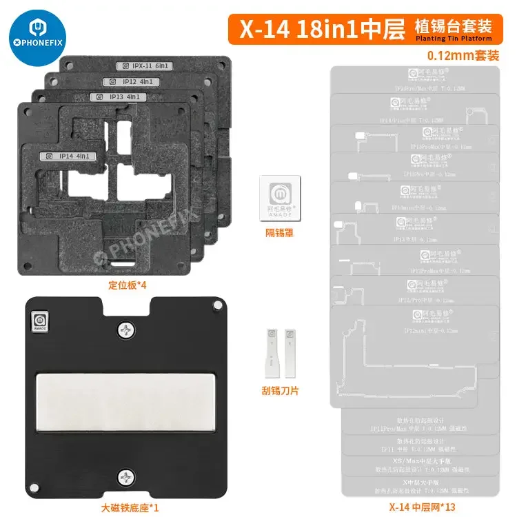 Amaoe 31 IN 1 Middle Layer Reballing Stencil Kits for iPhone X-17 Series - Image 6