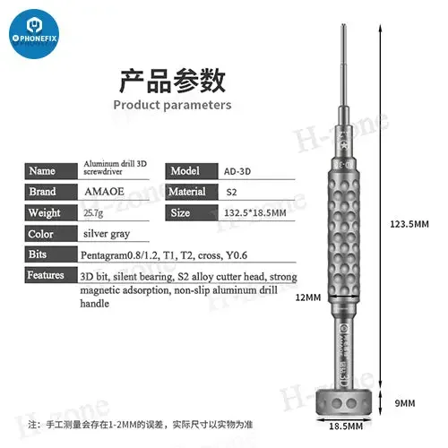 Amaoe 3D Screwdriver S2 Alloy Steel Bit For Phone MacBook iPad - Image 10
