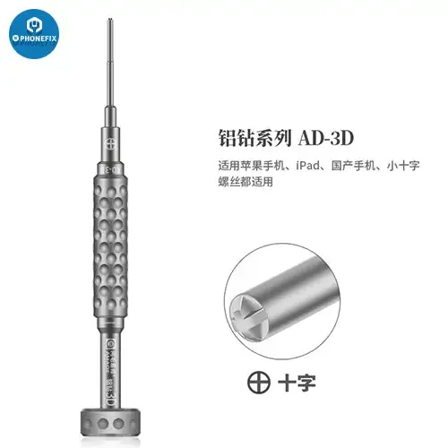 Amaoe 3D Screwdriver S2 Alloy Steel Bit For Phone MacBook iPad - Image 3