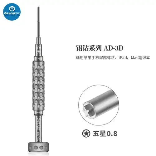 Amaoe 3D Screwdriver S2 Alloy Steel Bit For Phone MacBook iPad - Image 7