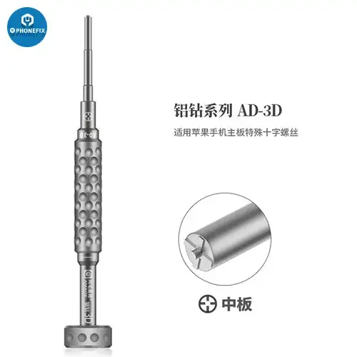 Amaoe 3D Screwdriver S2 Alloy Steel Bit For Phone MacBook iPad - Image 9