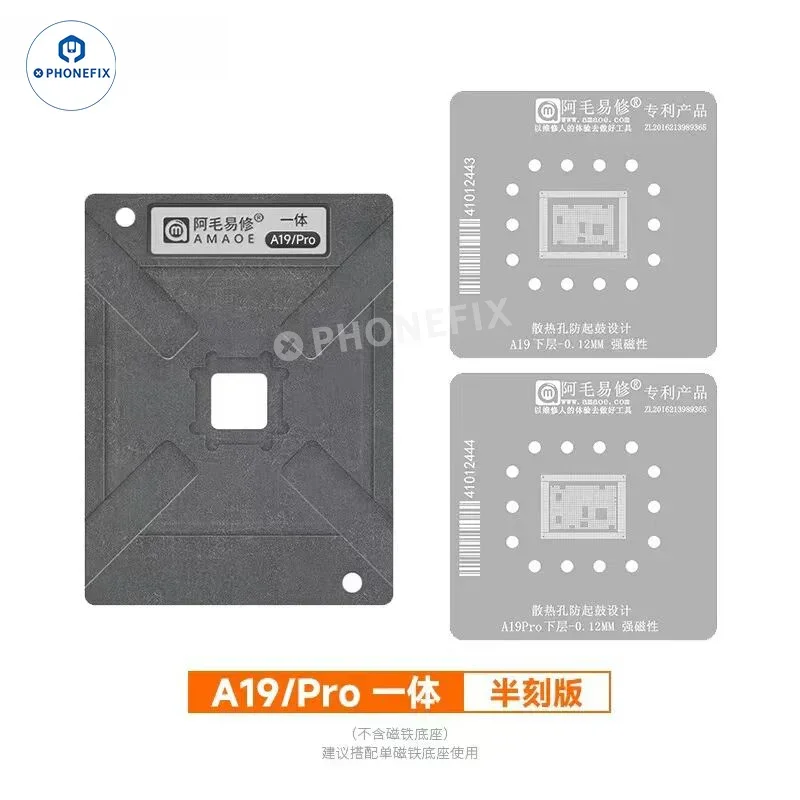 AMAOE A19 CPU/Middle Layer Reballing Stencil for iPhone 17 Pro Max - Image 12