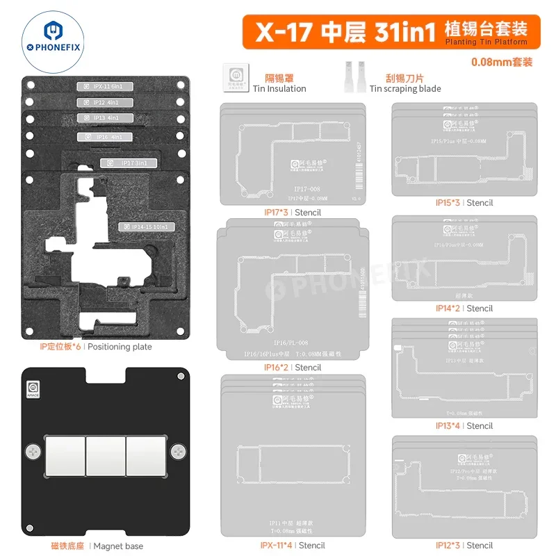 AMAOE A19 CPU/Middle Layer Reballing Stencil for iPhone 17 Pro Max - Image 13
