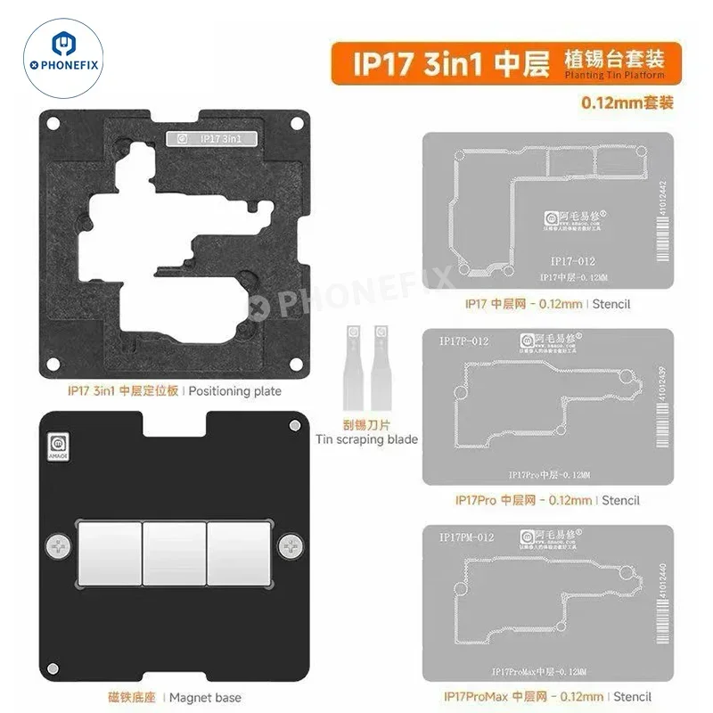 AMAOE A19 CPU/Middle Layer Reballing Stencil for iPhone 17 Pro Max - Image 3