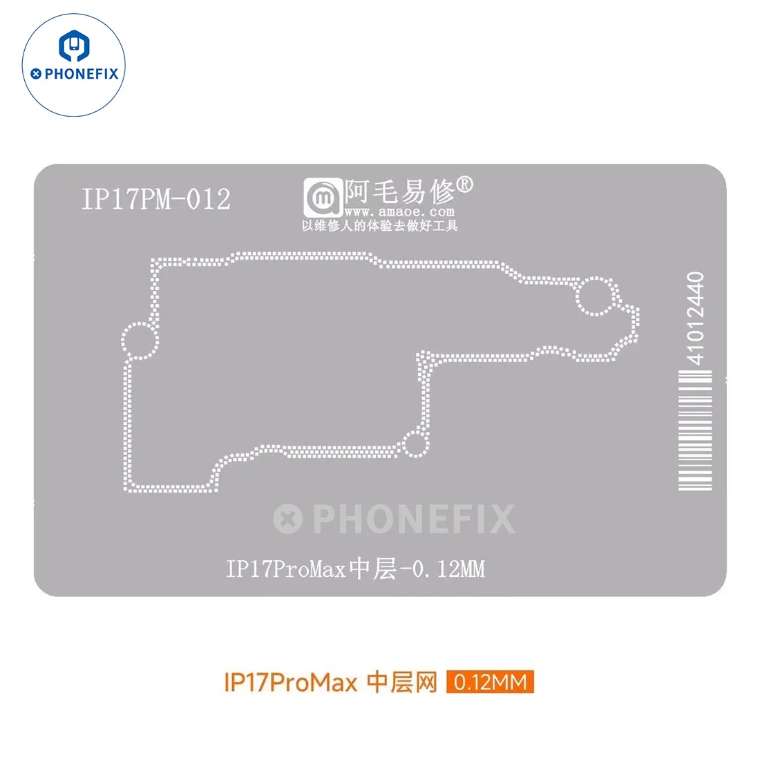 AMAOE A19 CPU/Middle Layer Reballing Stencil for iPhone 17 Pro Max - Image 5