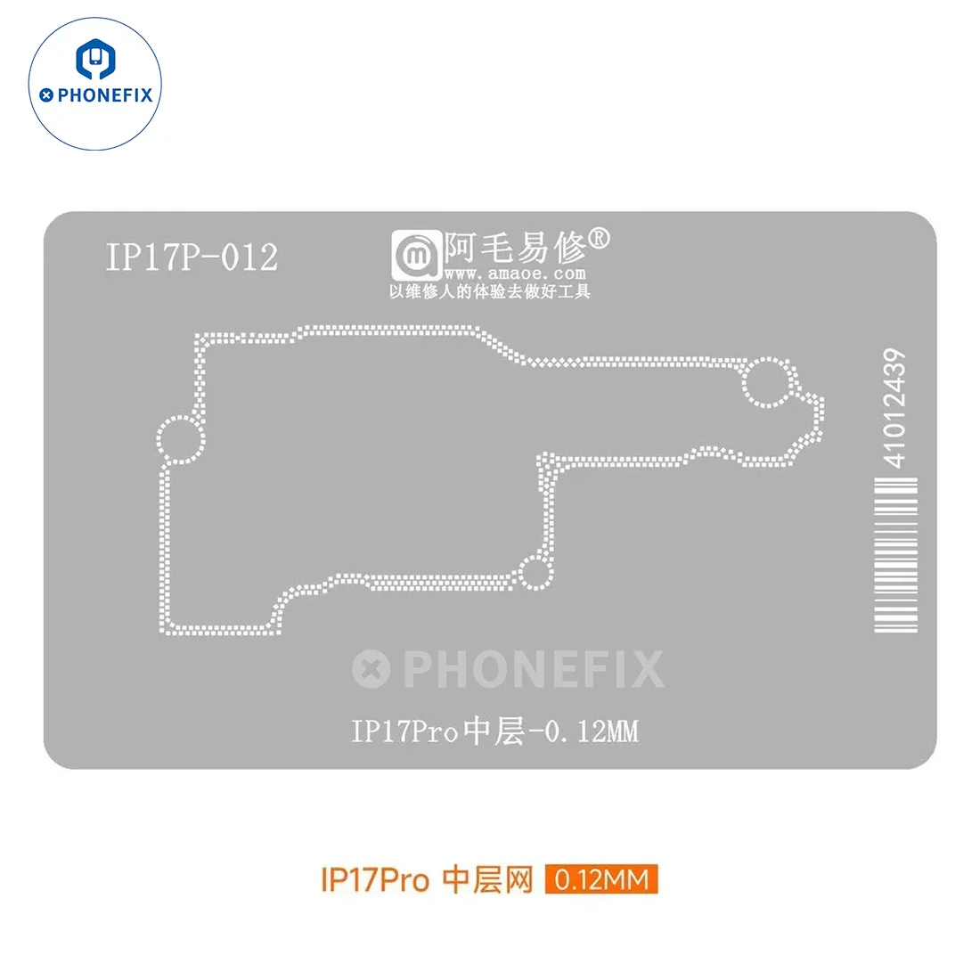 AMAOE A19 CPU/Middle Layer Reballing Stencil for iPhone 17 Pro Max - Image 7