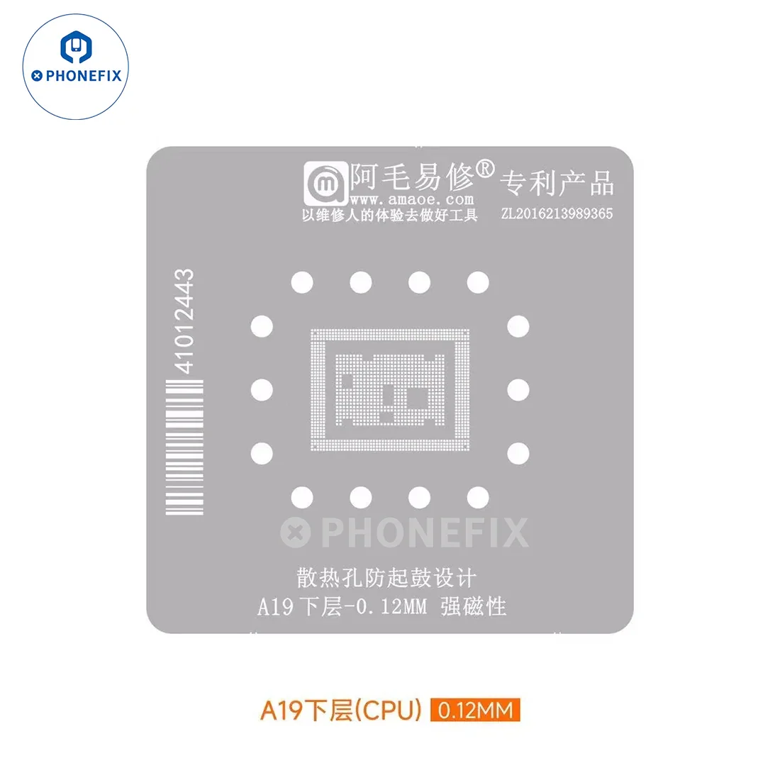 AMAOE A19 CPU/Middle Layer Reballing Stencil for iPhone 17 Pro Max - Image 8