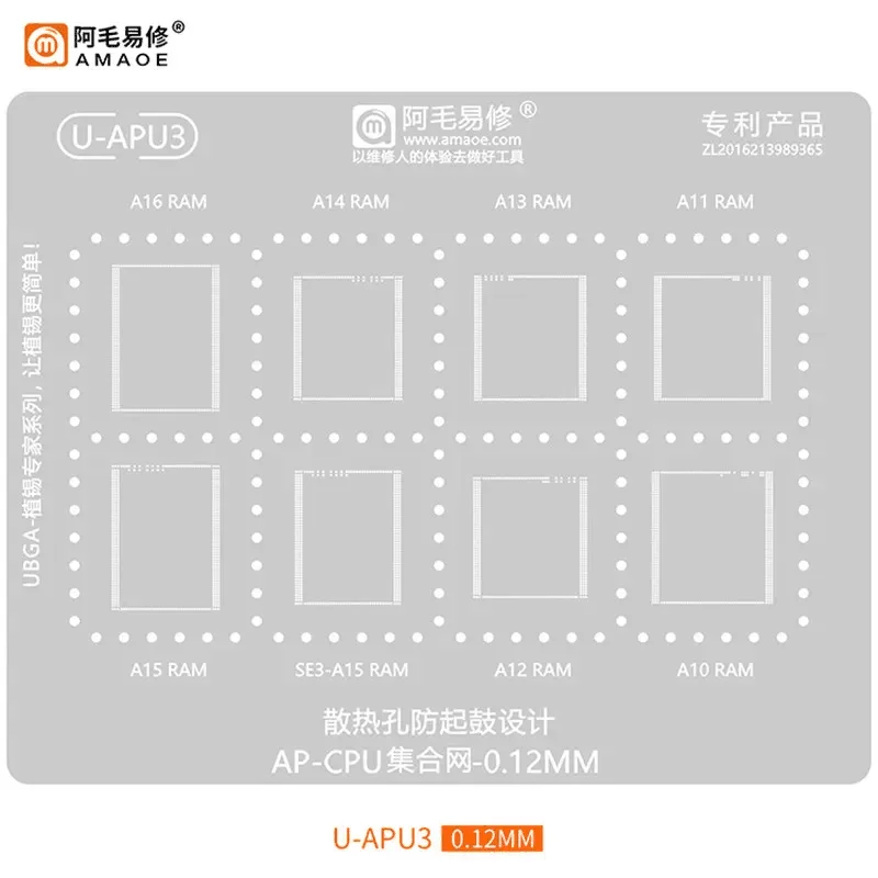 AMAOE A8-A19 Pro CPU Reballing Platform With Stencil for iPhone 8-17 - Image 16