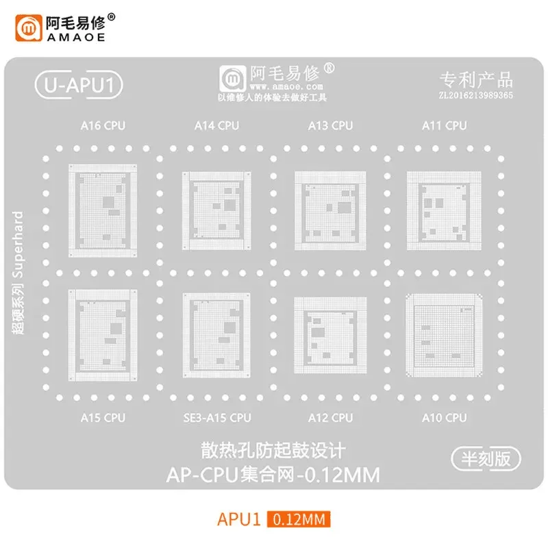 AMAOE A8-A19 Pro CPU Reballing Platform With Stencil for iPhone 8-17 - Image 17