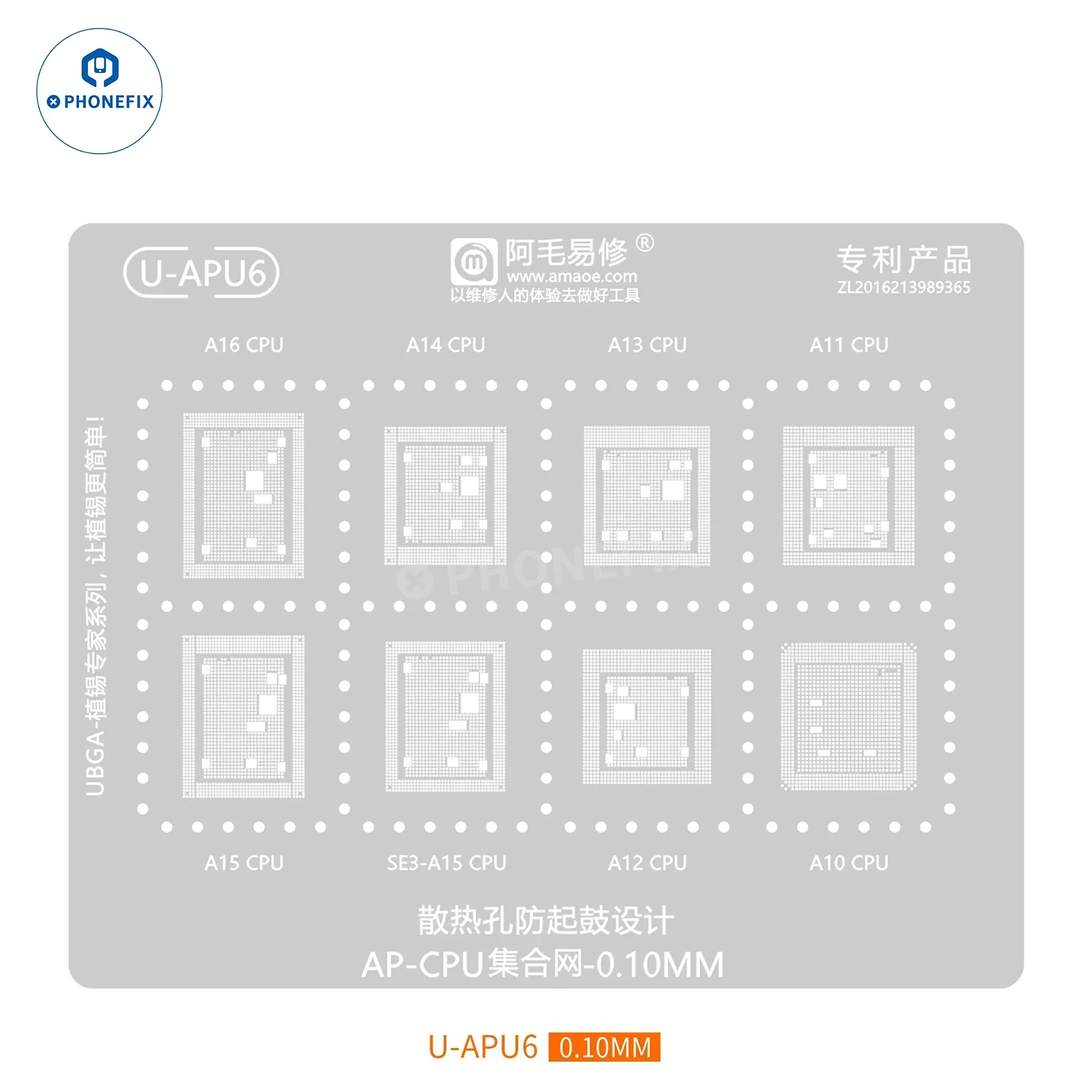 AMAOE A8-A19 Pro CPU Reballing Platform With Stencil for iPhone 8-17 - Image 19