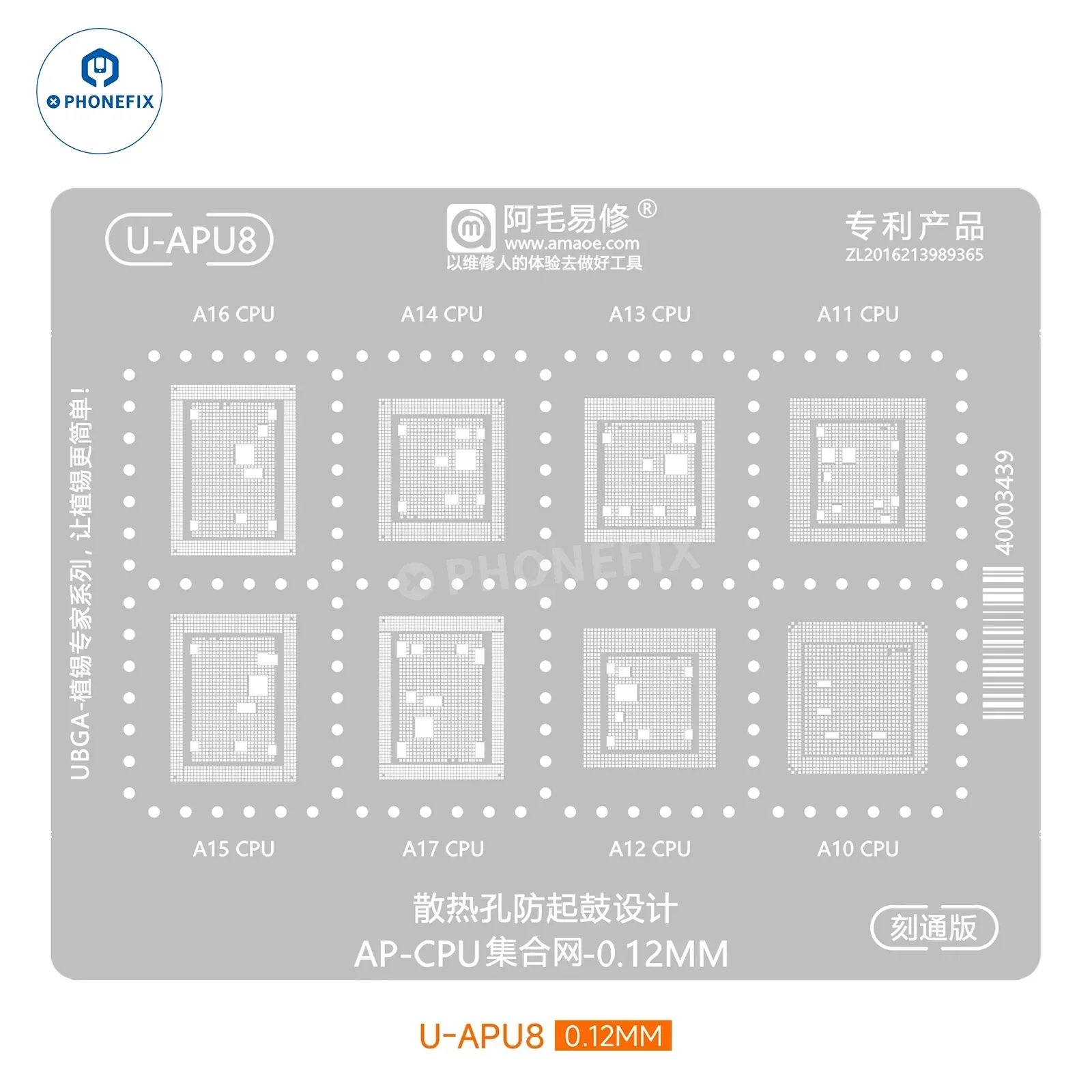 AMAOE A8-A19 Pro CPU Reballing Platform With Stencil for iPhone 8-17 - Image 21