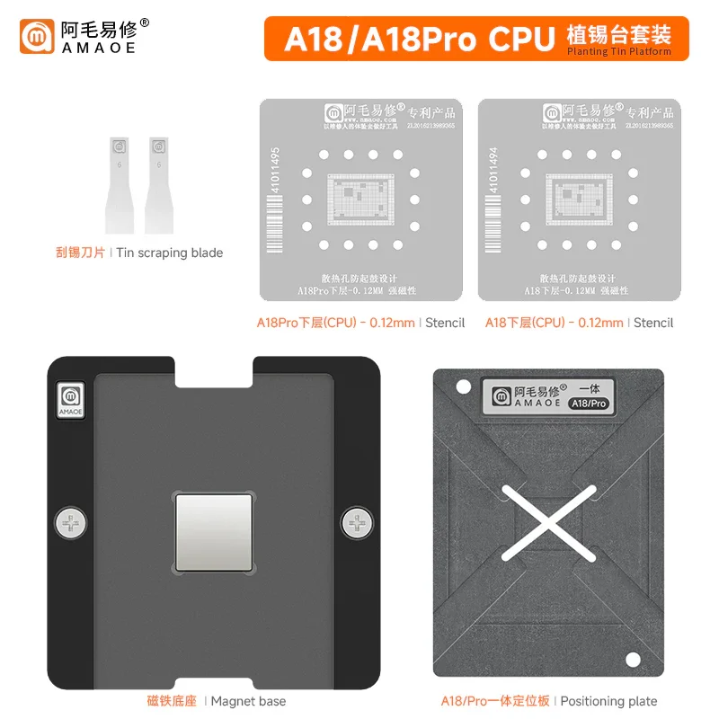 AMAOE A8-A19 Pro CPU Reballing Platform With Stencil for iPhone 8-17 - Image 3