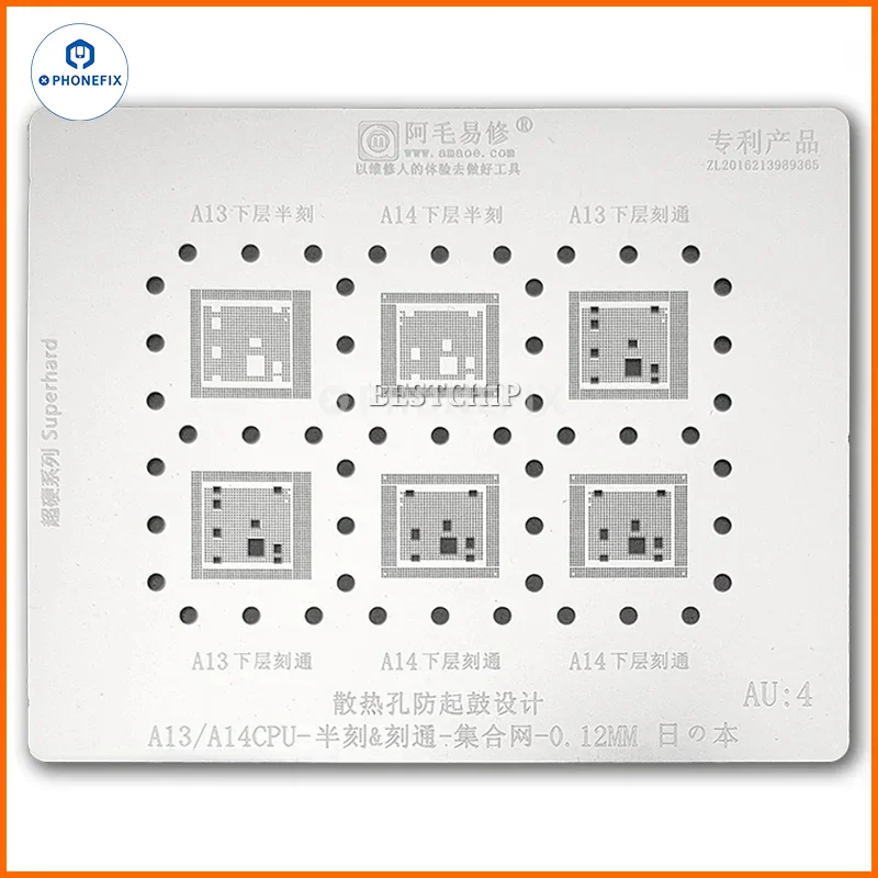 Amaoe AU1-4 BGA Reballing Stenci For iPhone CPU RAM A13 A14 - Image 2
