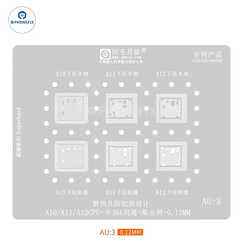 Amaoe AU1-4 BGA Reballing Stenci For iPhone CPU RAM A13 A14 - Image 5