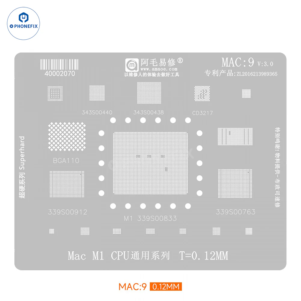 Amaoe Reballing Stencil Steel Mesh MAC:1-13 BGA CPU SSD Stencil - Image 14
