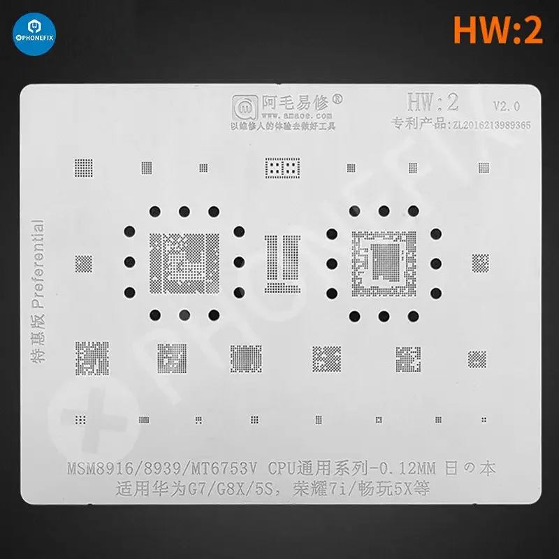 Amaoe BGA Reballing Stencil For Huawei CPU RAM WIFI IC HW1-HW19 - Image 13