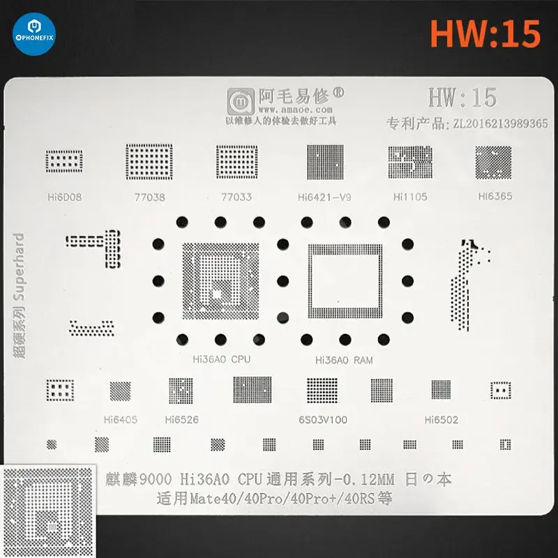 Amaoe BGA Reballing Stencil For Huawei CPU RAM WIFI IC HW1-HW19 - Image 15