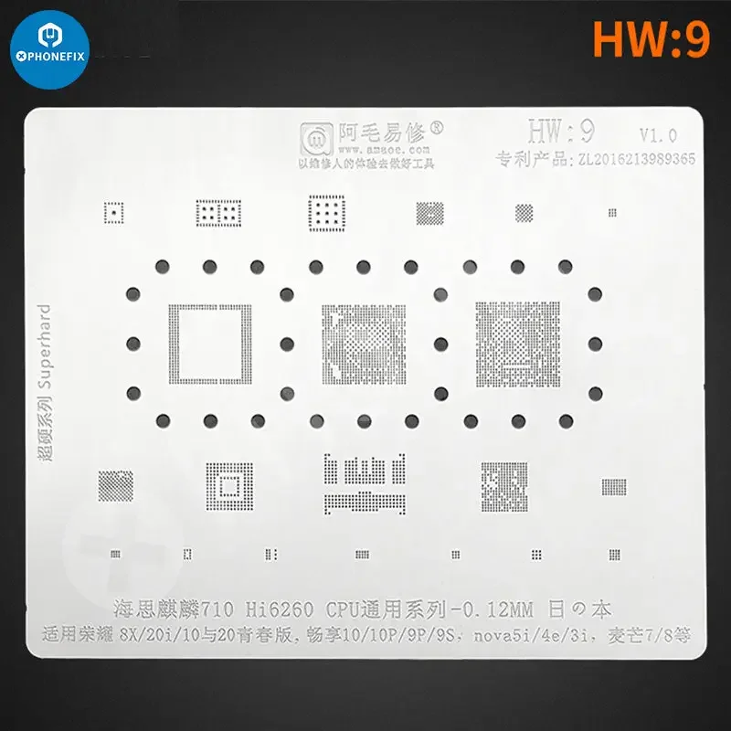 Amaoe BGA Reballing Stencil For Huawei CPU RAM WIFI IC HW1-HW19 - Image 21