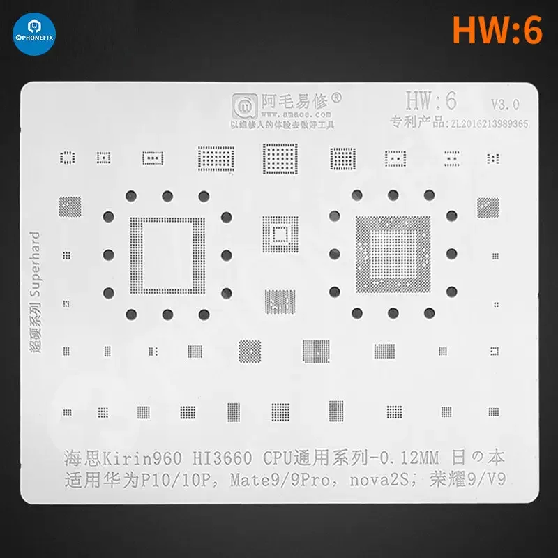 Amaoe BGA Reballing Stencil For Huawei CPU RAM WIFI IC HW1-HW19 - Image 8
