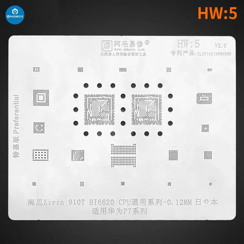 Amaoe BGA Reballing Stencil For Huawei CPU RAM WIFI IC HW1-HW19 - Image 9