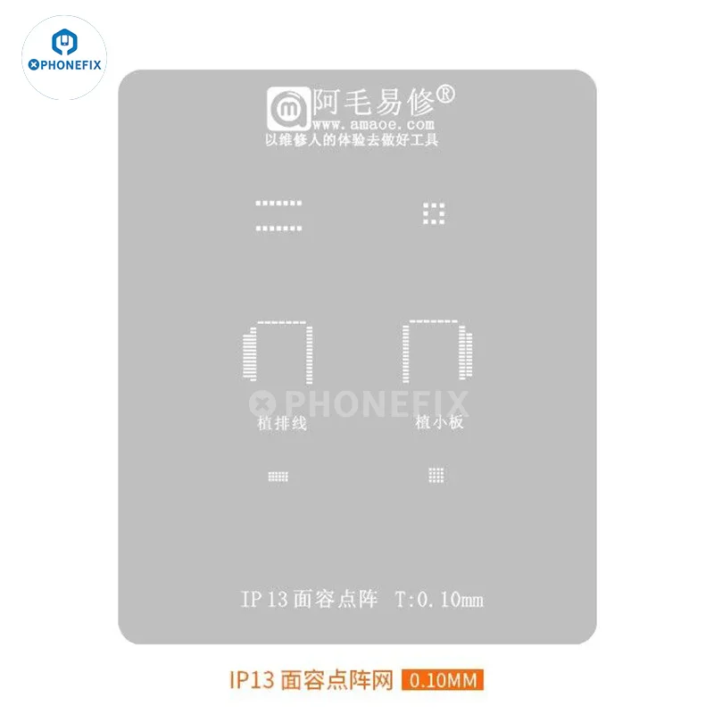 AMAOE BGA Reballing Stencil For iPhone Face ID LCD Screen IC Repair - Image 3