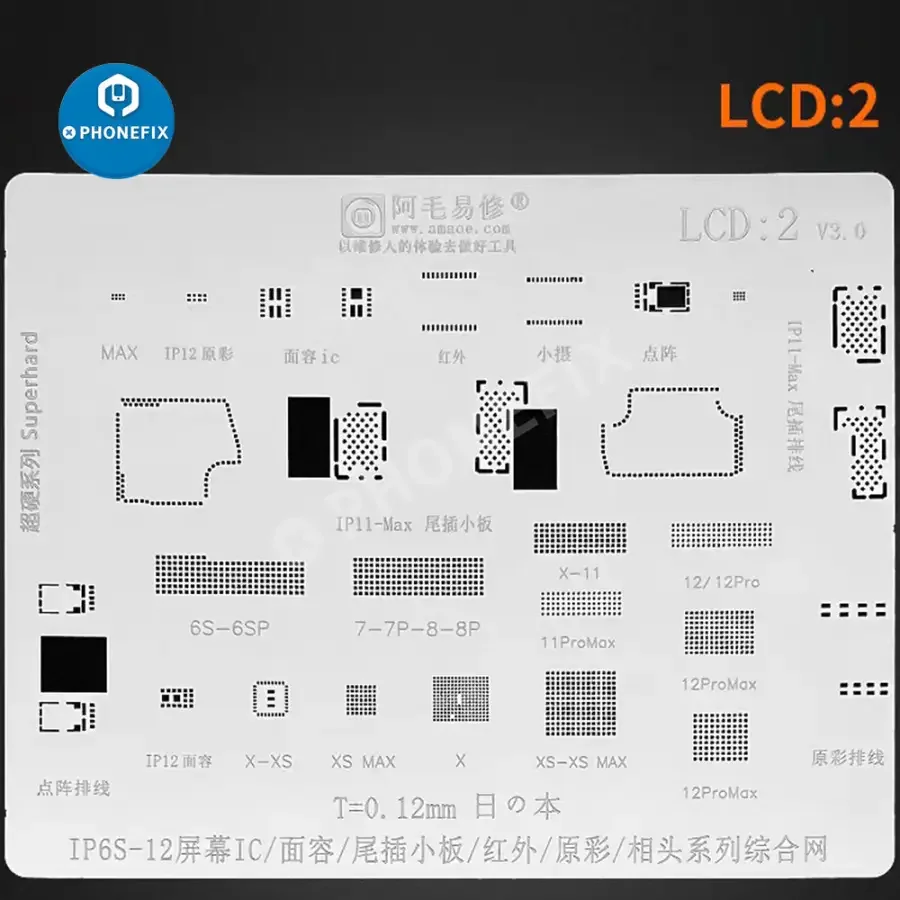 AMAOE BGA Reballing Stencil For iPhone Face ID LCD Screen IC Repair - Image 6