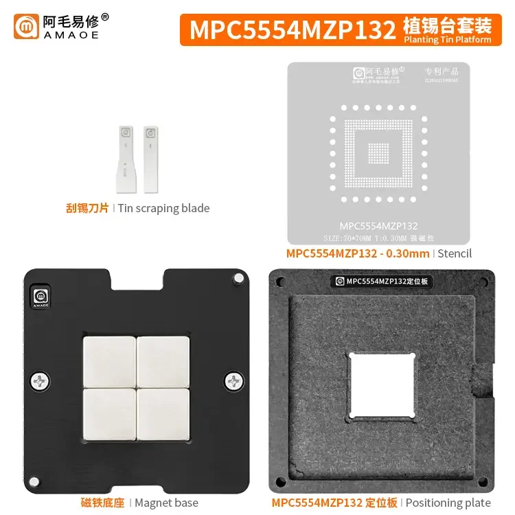 AMAOE BGA Reballing Stencil For MPC562MZP56 MPC555LF8MZP40 - Image 2
