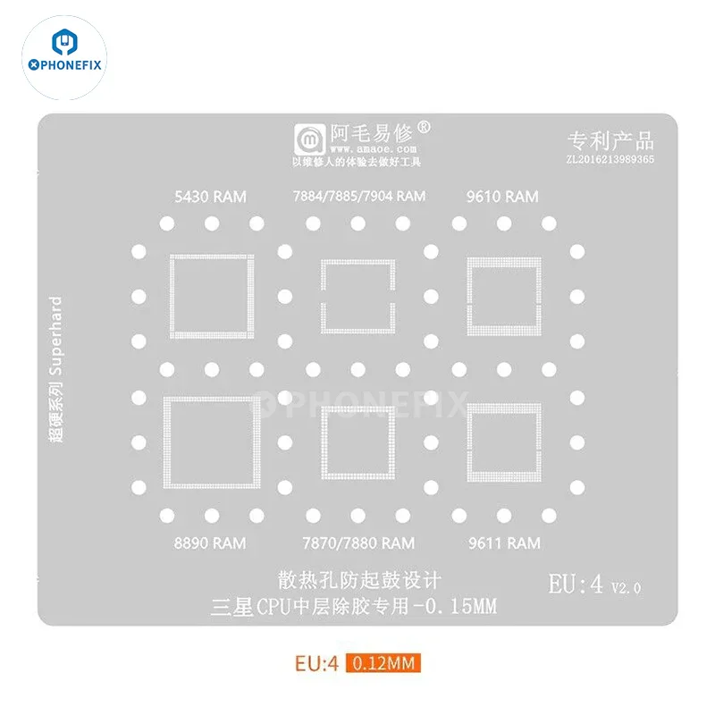 Amaoe BGA Reballing Stencil For SAMSUNG Exynos EU1 EU2 EU3 - Image 2