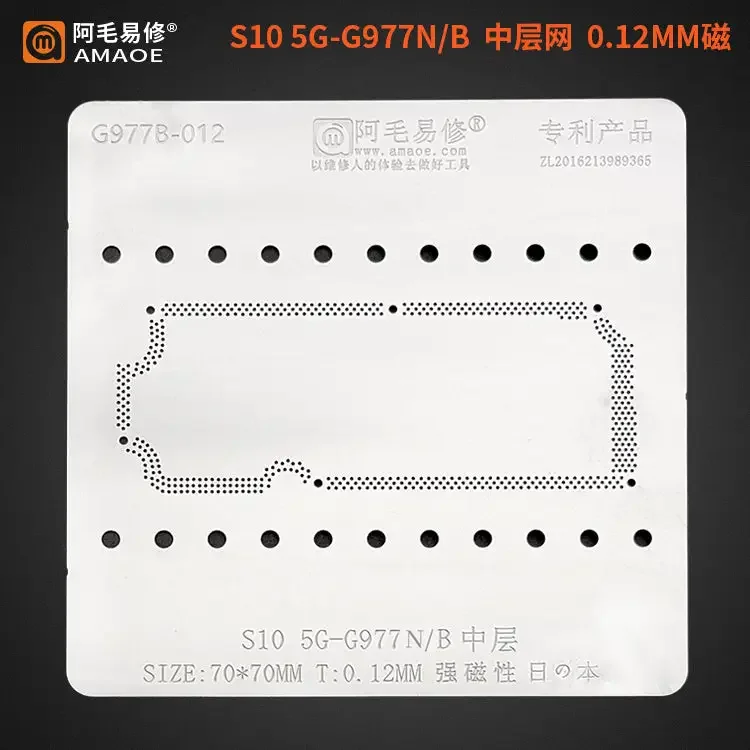 AMAOE BGA Reballing Stencil Middle Layer Station For Samsung S20 Note10 - Image 10