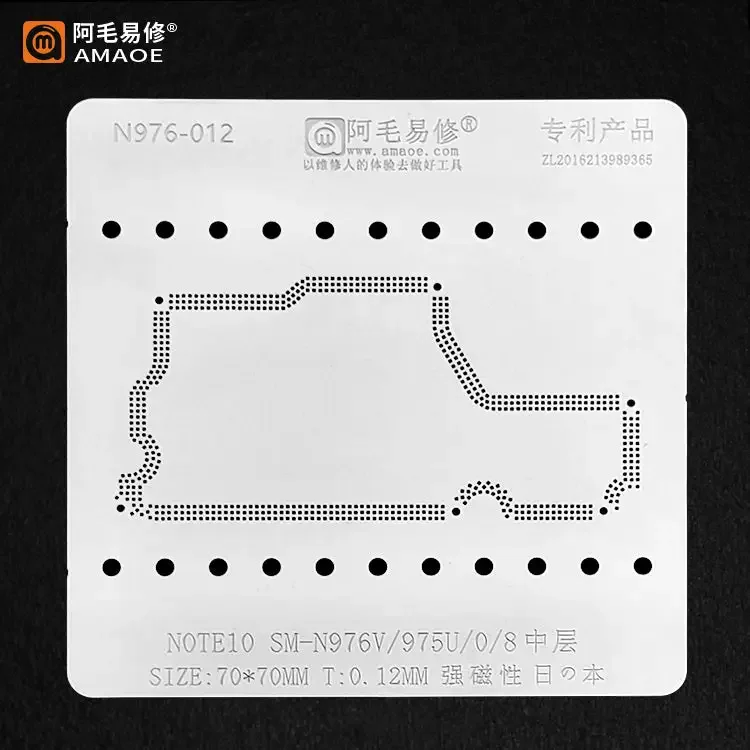 AMAOE BGA Reballing Stencil Middle Layer Station For Samsung S20 Note10 - Image 4