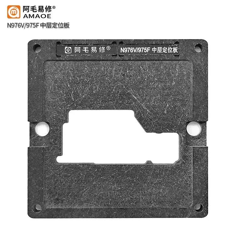 AMAOE BGA Reballing Stencil Middle Layer Station For Samsung S20 Note10 - Image 7