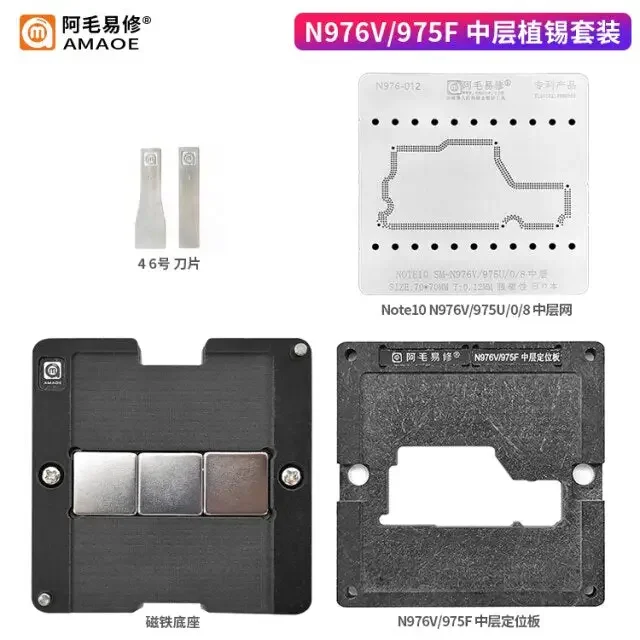 AMAOE BGA Reballing Stencil Middle Layer Station For Samsung S20 Note10 - Image 8