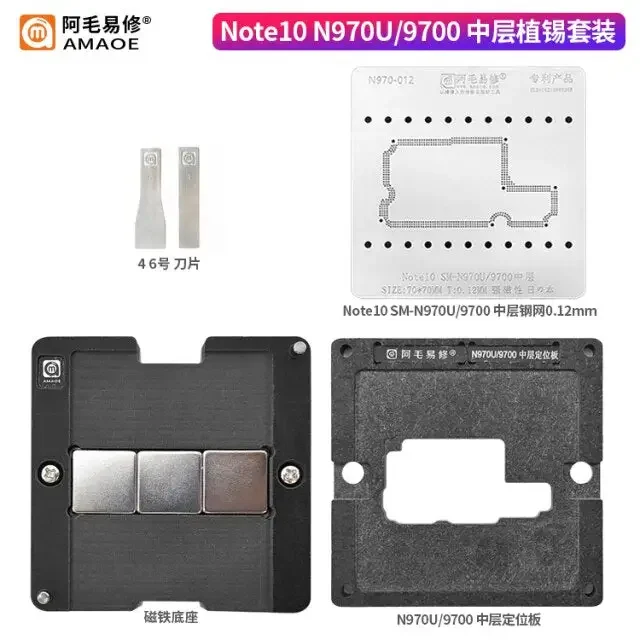 AMAOE BGA Reballing Stencil Middle Layer Station For Samsung S20 Note10 - Image 9