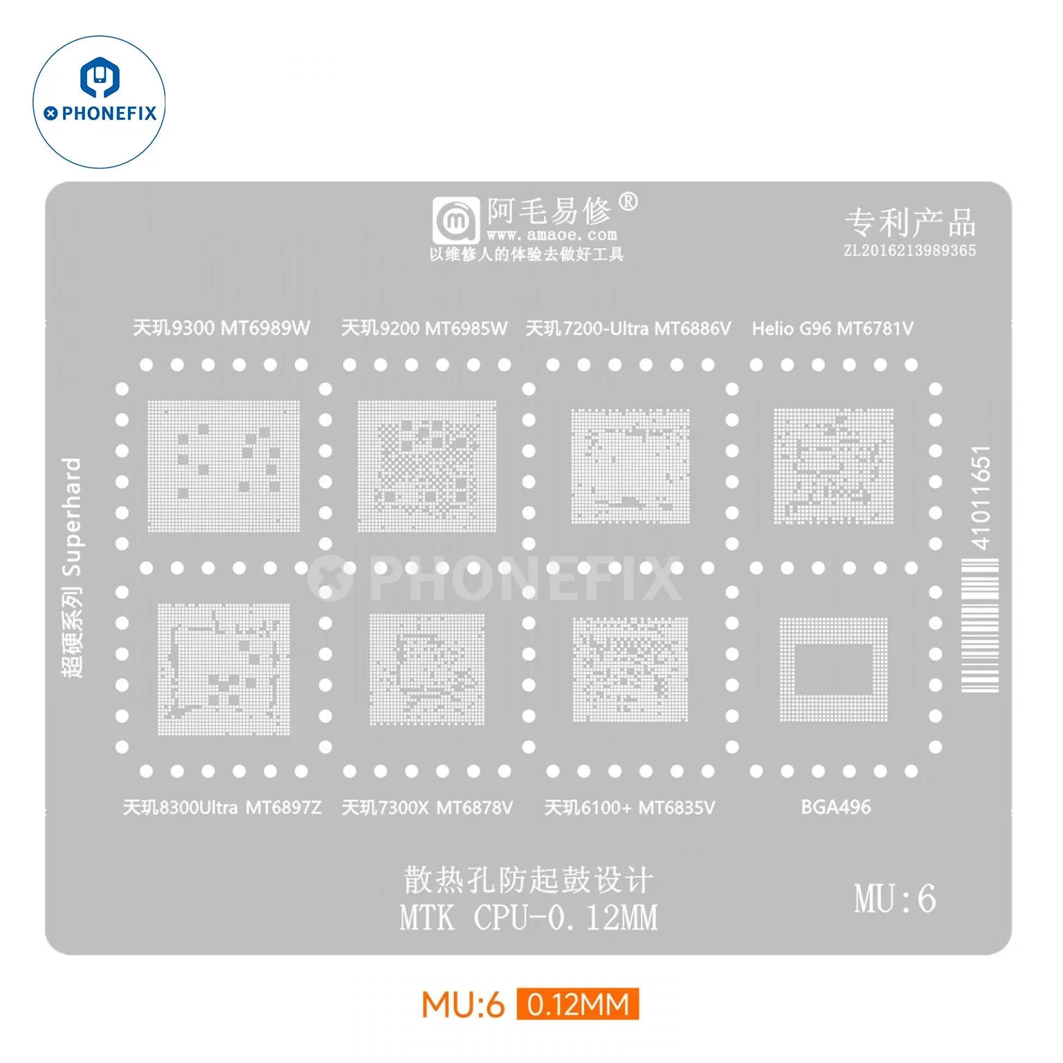 AMAOE BGA Reballing Stencil MTK CPU MU:1-MU:5 Steel Mesh - Image 2