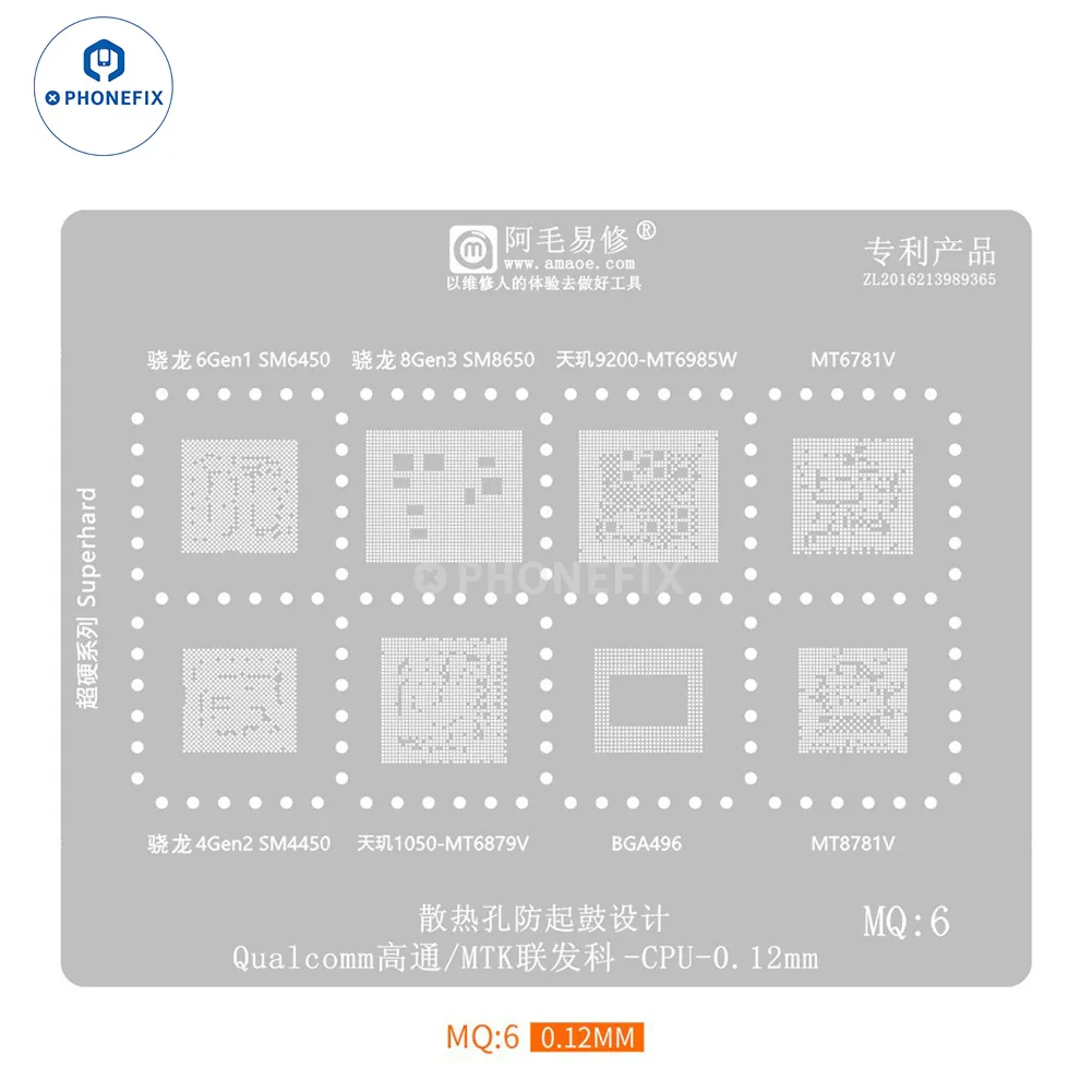 Amaoe BGA Reballing Stencil Qualcomm MTK CPU MQ:1-MQ:6 - Image 8