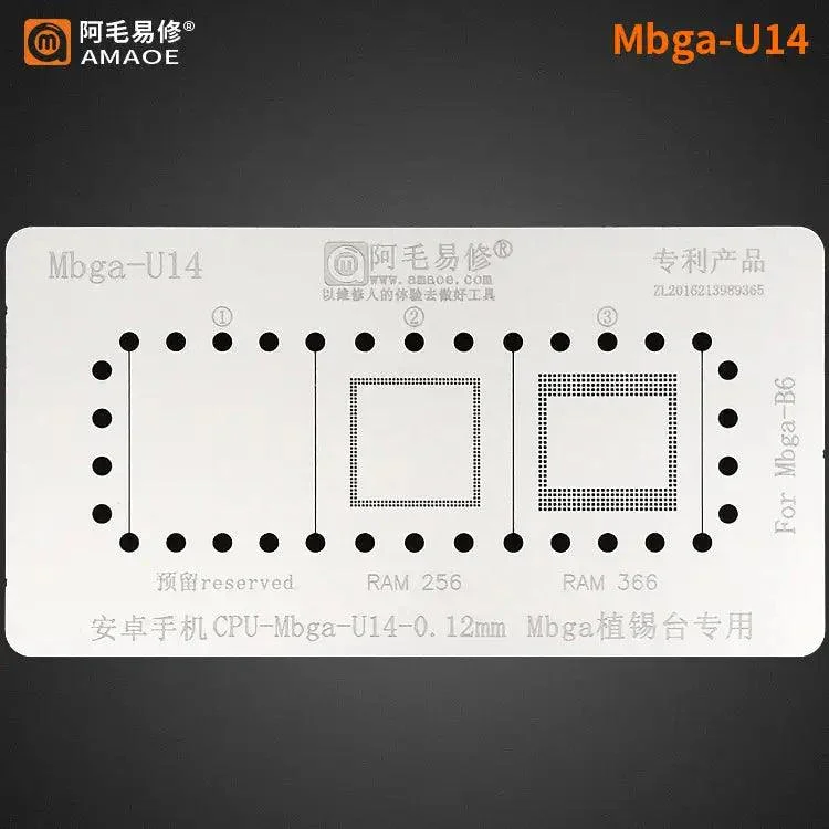 Amaoe BGA Reballing Stencil Template  For CPU MBGA - Image 10