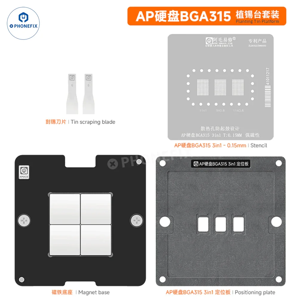 AMAOE BGA110 BGA315 Nand Chip BGA Reballing Platform - Image 3