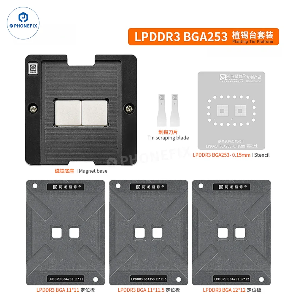 AMAOE BGA253 BGA190 Reballing Stencils for DDR LPDDR3 video memory chips - Image 16