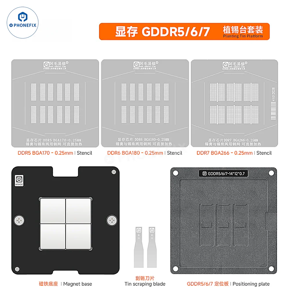 AMAOE BGA253 BGA190 Reballing Stencils for DDR LPDDR3 video memory chips - Image 18