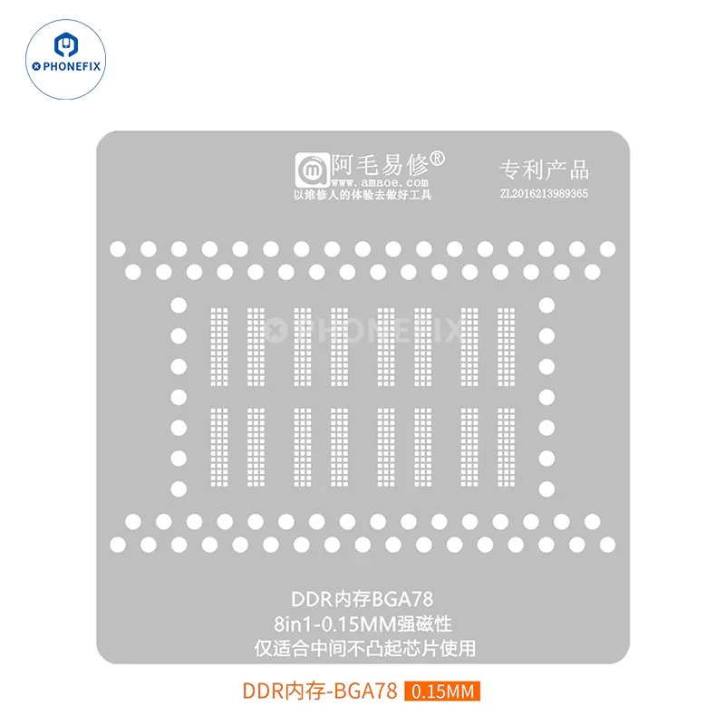 AMAOE BGA78/178 Reballing Stencil For Macbook Memory Flash  Repair - Image 15