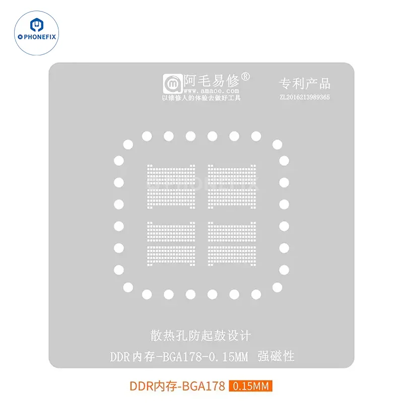 AMAOE BGA78/178 Reballing Stencil For Macbook Memory Flash  Repair - Image 17