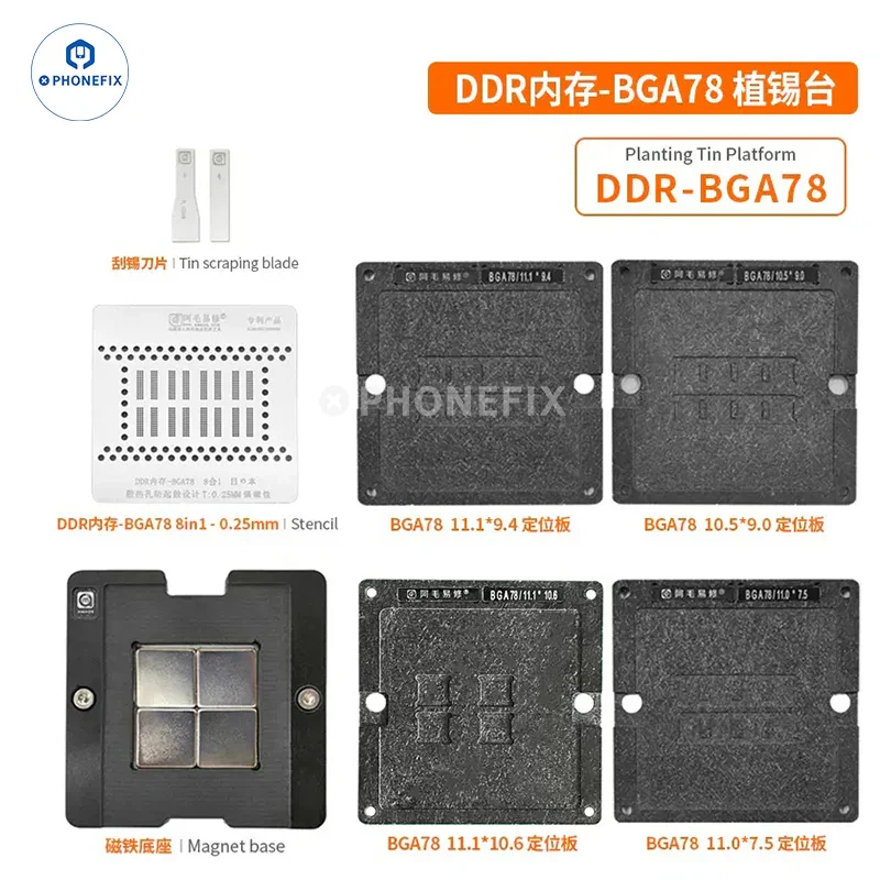 AMAOE BGA78/178 Reballing Stencil For Macbook Memory Flash  Repair - Image 2