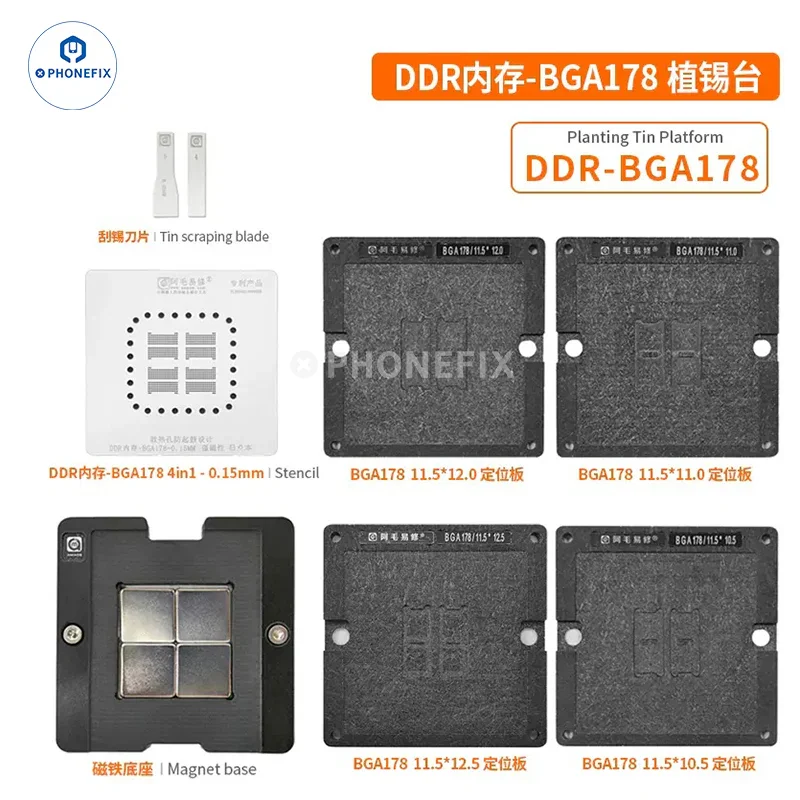 AMAOE BGA78/178 Reballing Stencil For Macbook Memory Flash  Repair - Image 3
