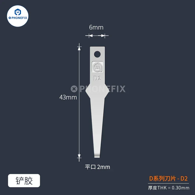 Amaoe D Series Blade Mobile Phone Repair Glue Remover Tool - Image 10