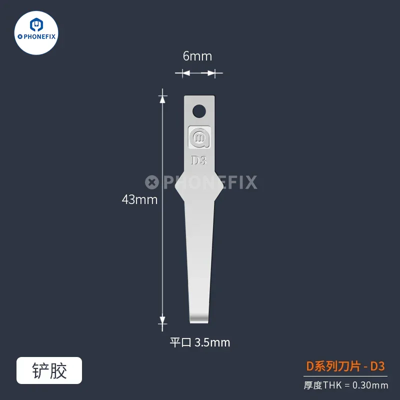 Amaoe D Series Blade Mobile Phone Repair Glue Remover Tool - Image 11