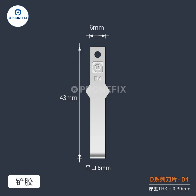 Amaoe D Series Blade Mobile Phone Repair Glue Remover Tool - Image 12