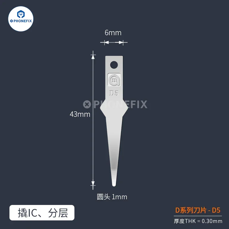 Amaoe D Series Blade Mobile Phone Repair Glue Remover Tool - Image 13